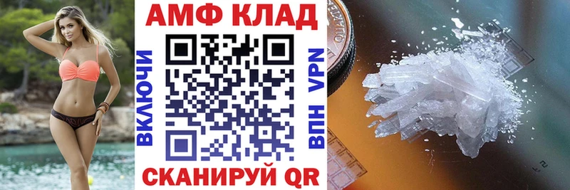 АМФЕТАМИН 97%  kraken зеркало  Остров  купить  