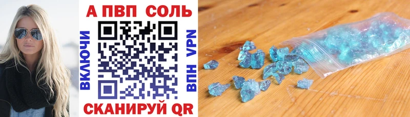 купить наркоту  Остров  APVP крисы CK 