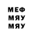 МЕТАДОН VHQ Roza Begova