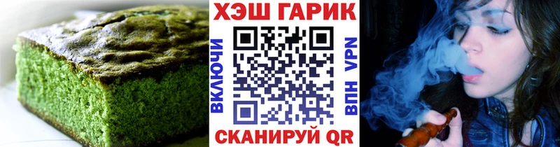 Печенье с ТГК конопля OMG зеркало Остров где купить наркоту
