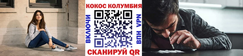 Кокаин Боливия  kraken ссылки  Остров 