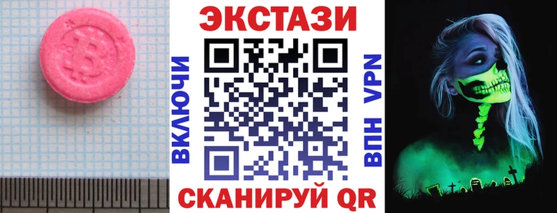 хочу наркоту  Остров  ЭКСТАЗИ MDMA 