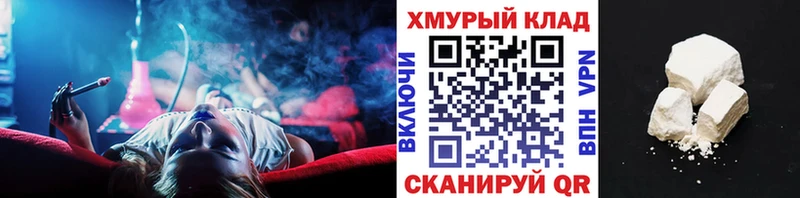 ГЕРОИН хмурый  нарко площадка телеграм  Остров 