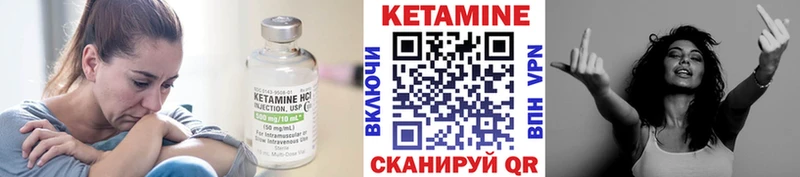 КЕТАМИН ketamine  blacksprut зеркало  площадка телеграм  Остров 