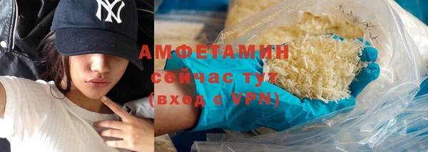 амф Абдулино