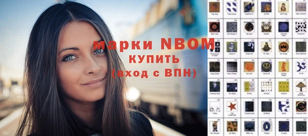 mdpv Абинск