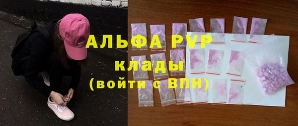 бутик Алексин