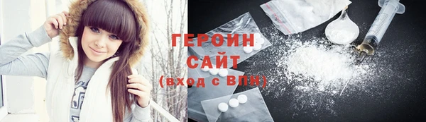 марки nbome Абаза