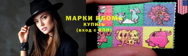 бутик Алексин