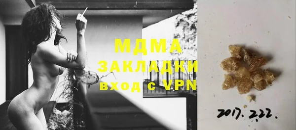марки nbome Абаза