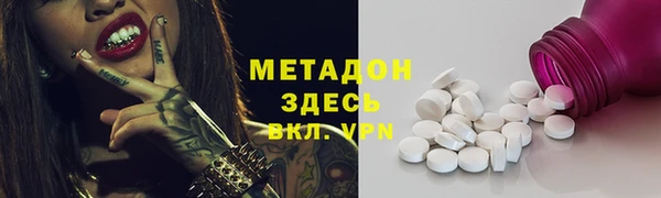 марки nbome Абаза
