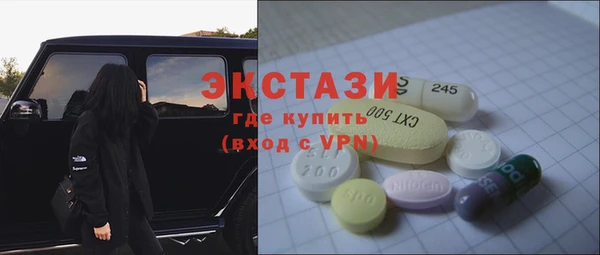 марки nbome Абаза