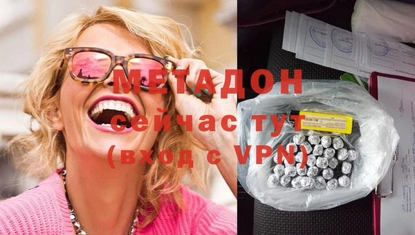 марки nbome Абаза