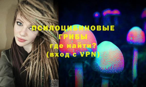 марки nbome Абаза