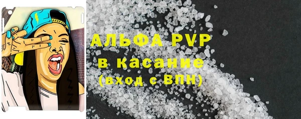 амф Абдулино