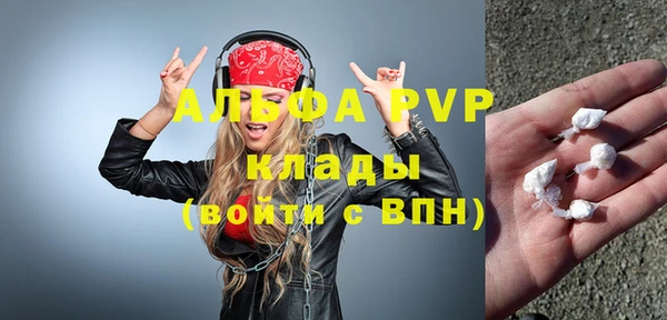 марки nbome Абаза