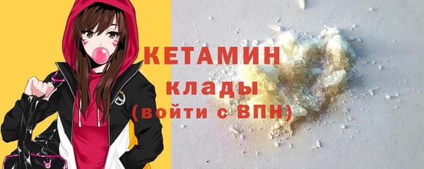 бутик Алексин