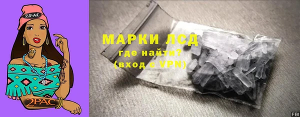 марки nbome Абаза