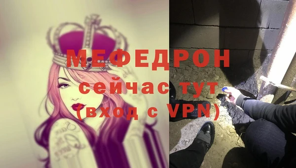 mdpv Абинск