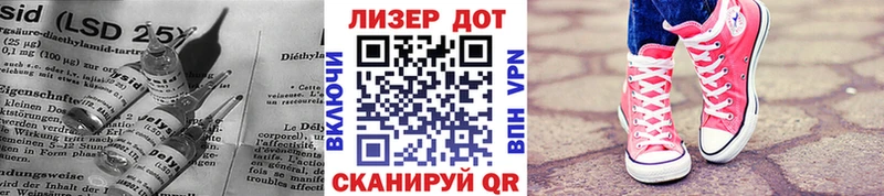 LSD-25 экстази кислота  сколько стоит  Остров 