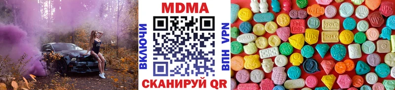 МДМА crystal  Остров 