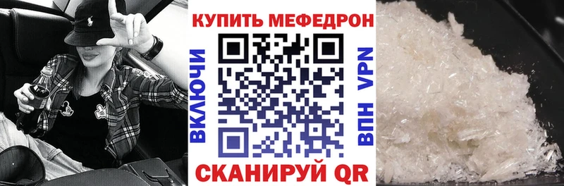 купить наркоту  это телеграм  Меф кристаллы  Остров 