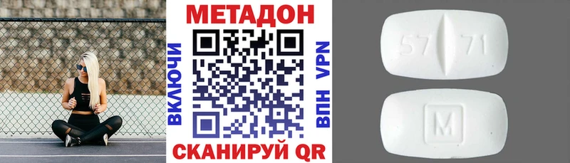 как найти наркотики Остров гидра ССЫЛКА МЕТАДОН methadone