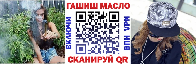 Дистиллят ТГК вейп  гидра зеркало  Остров 